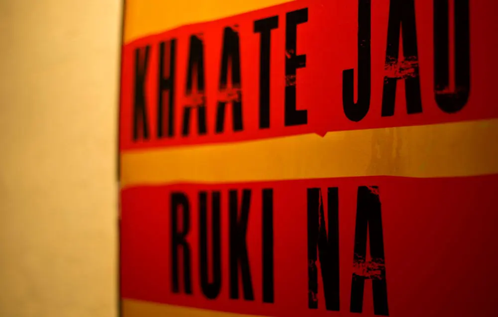 A sign that says khate jad ruki na.